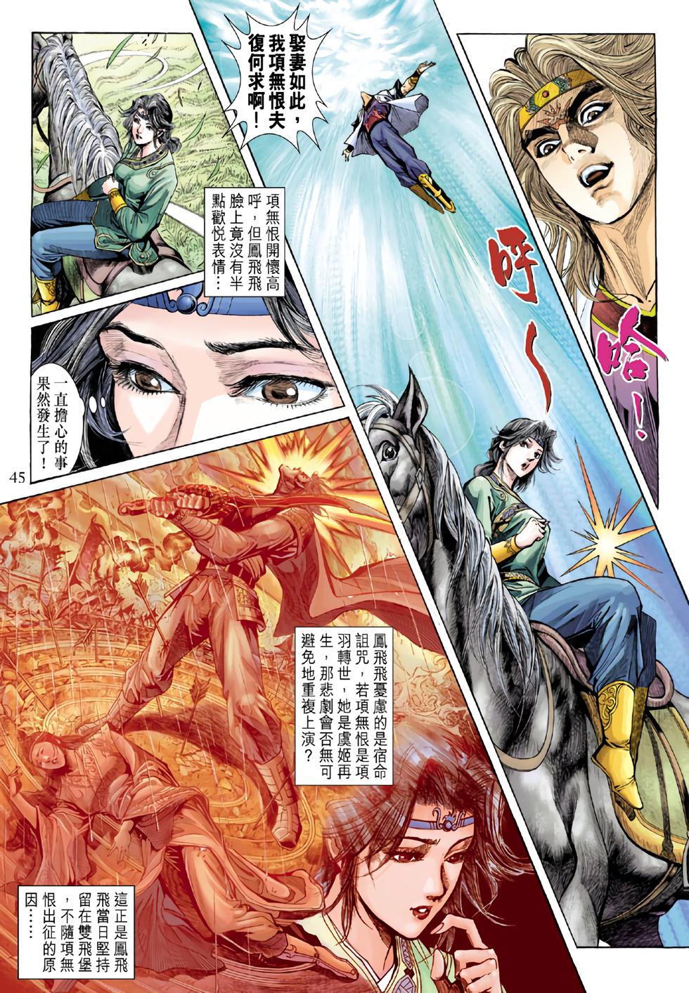 第38页
