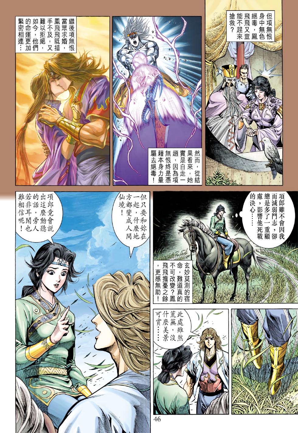 第39页