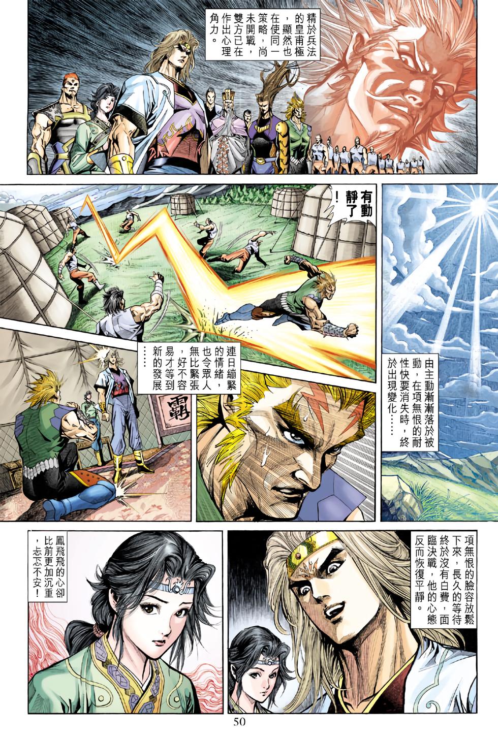 第43页
