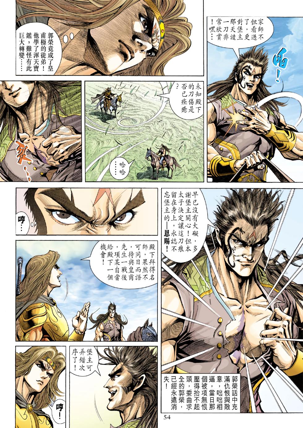 第47页