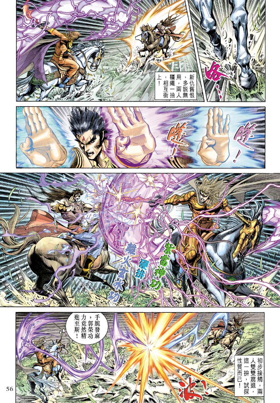 第49页