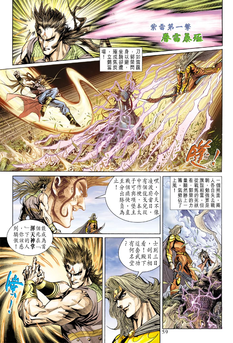 第52页