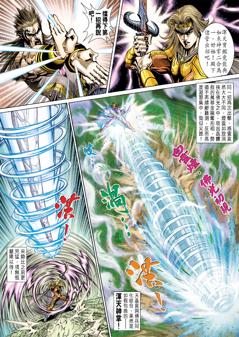 第53页