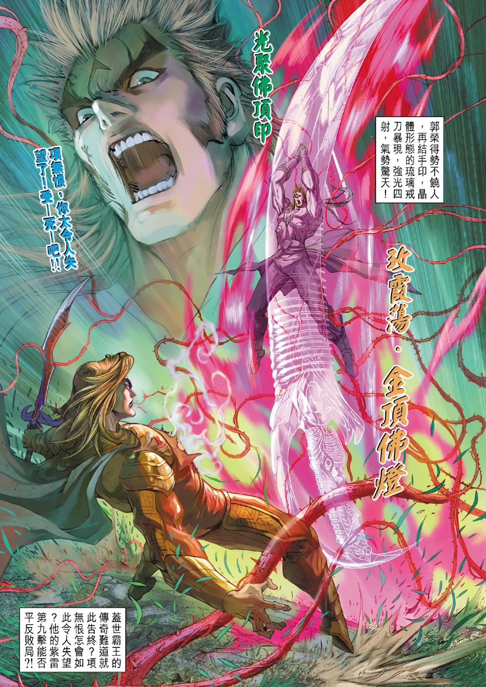 第57页