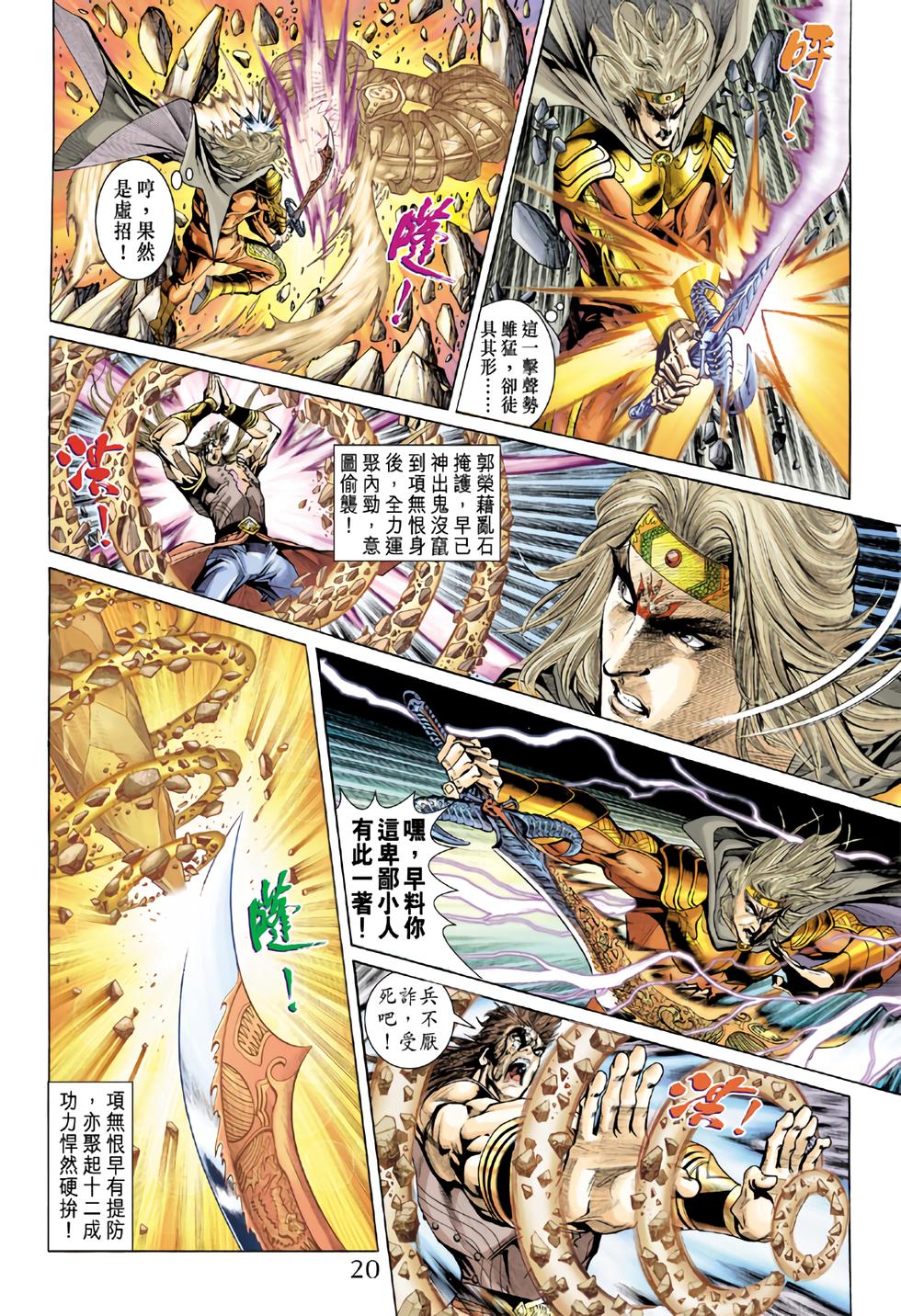 第17页