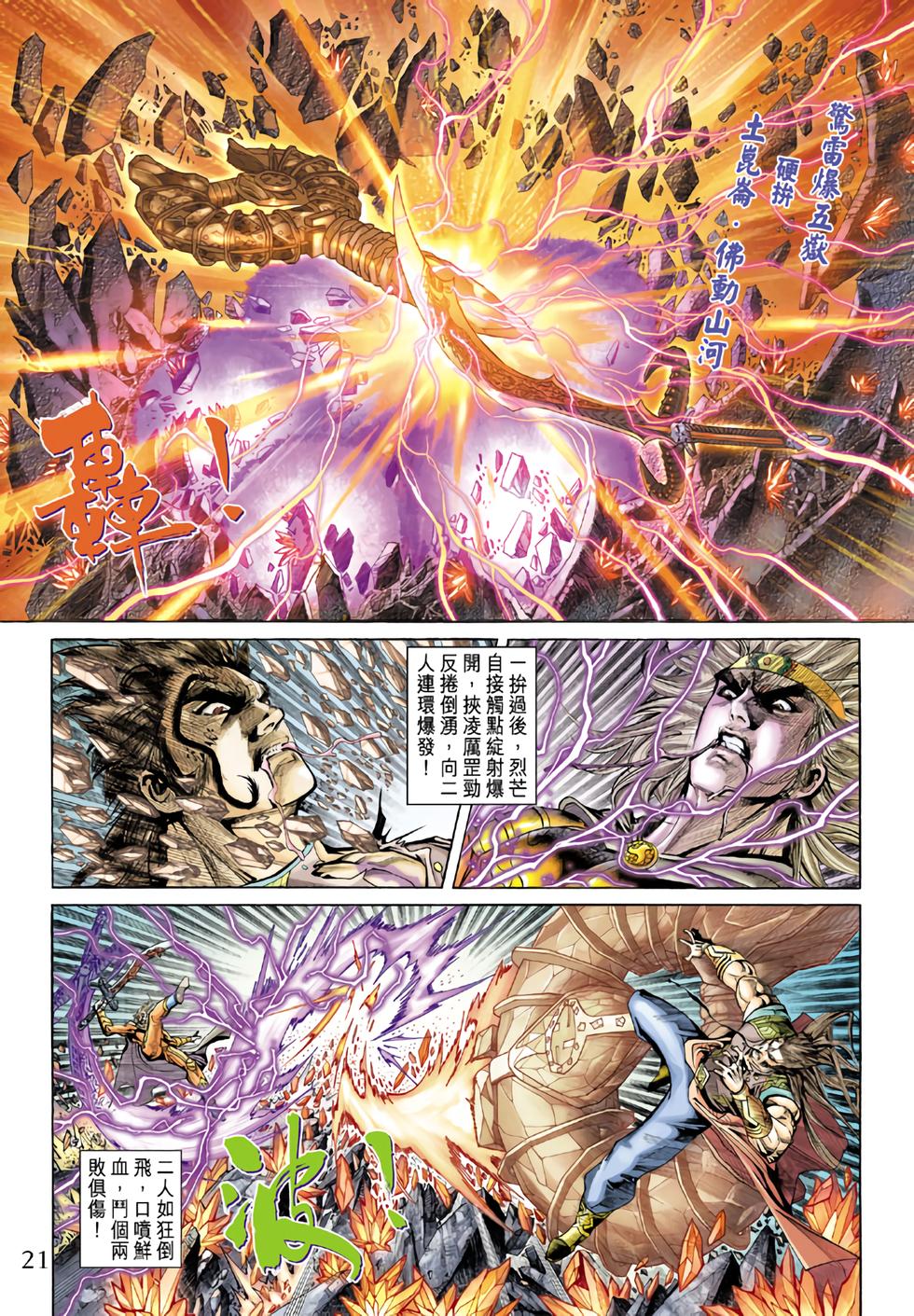 第18页
