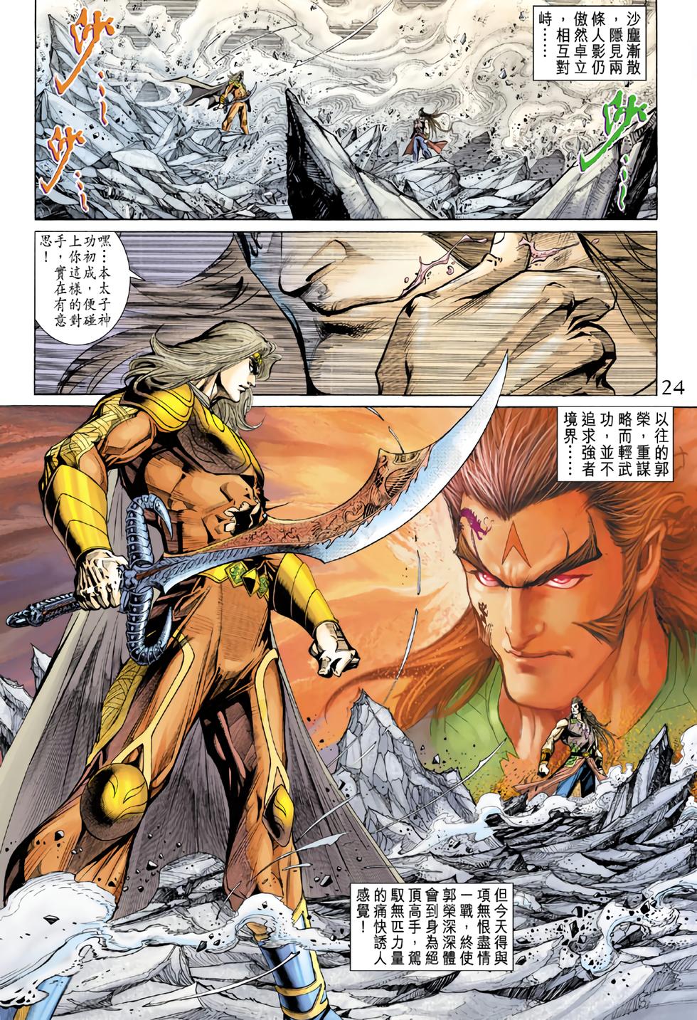 第21页