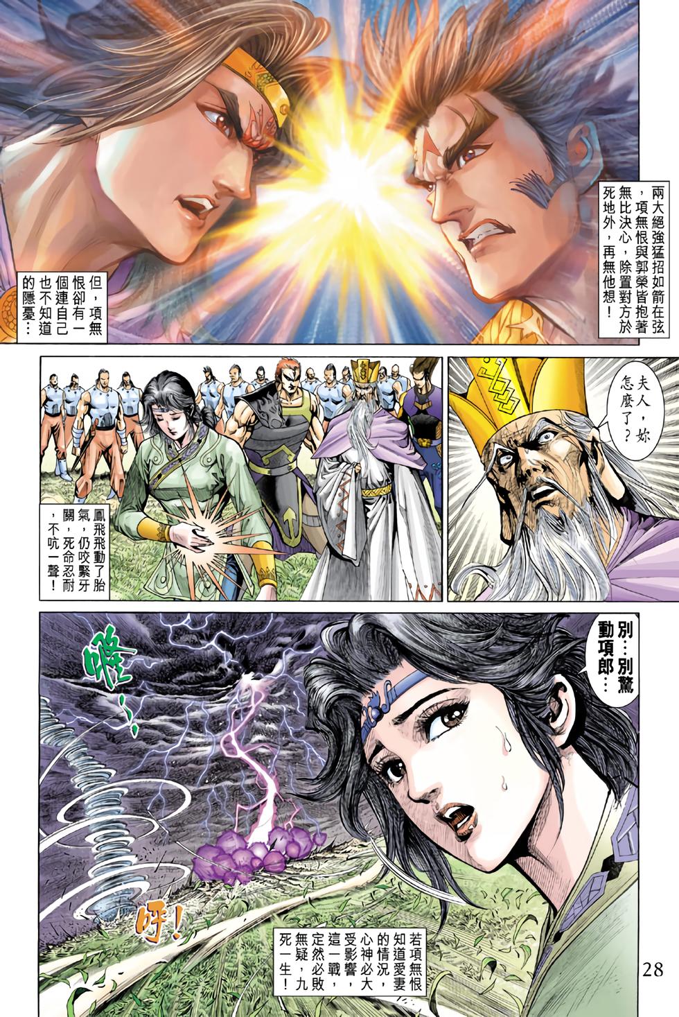 第24页