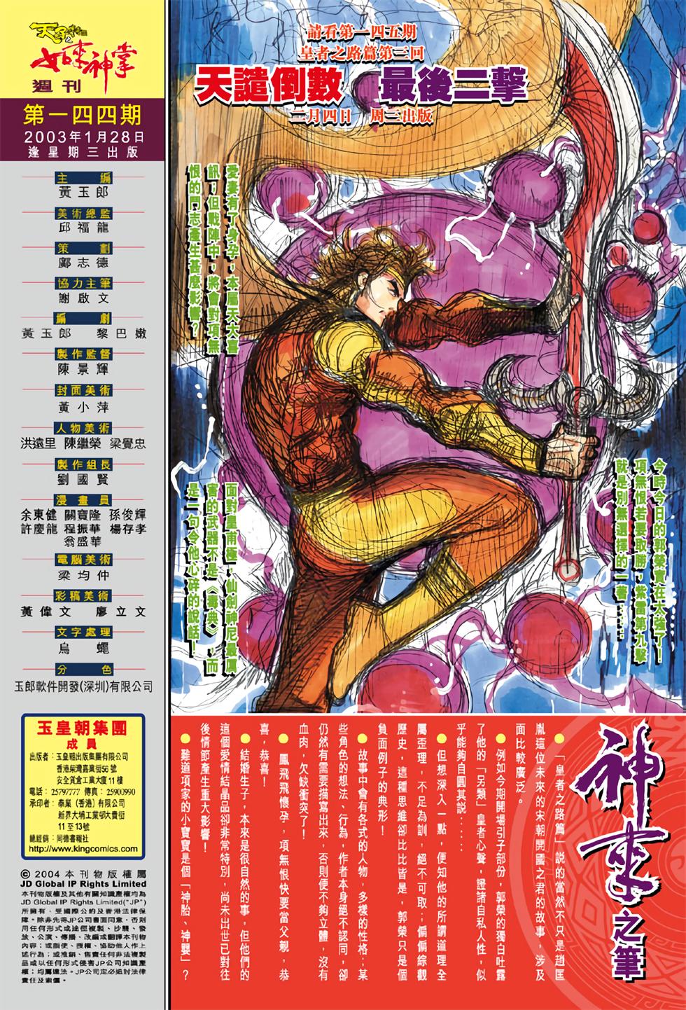第29页