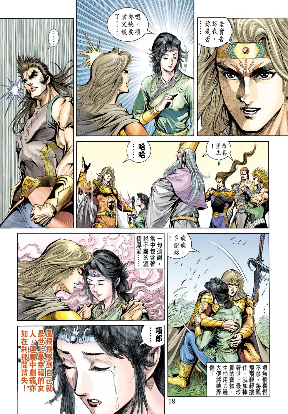 第15页