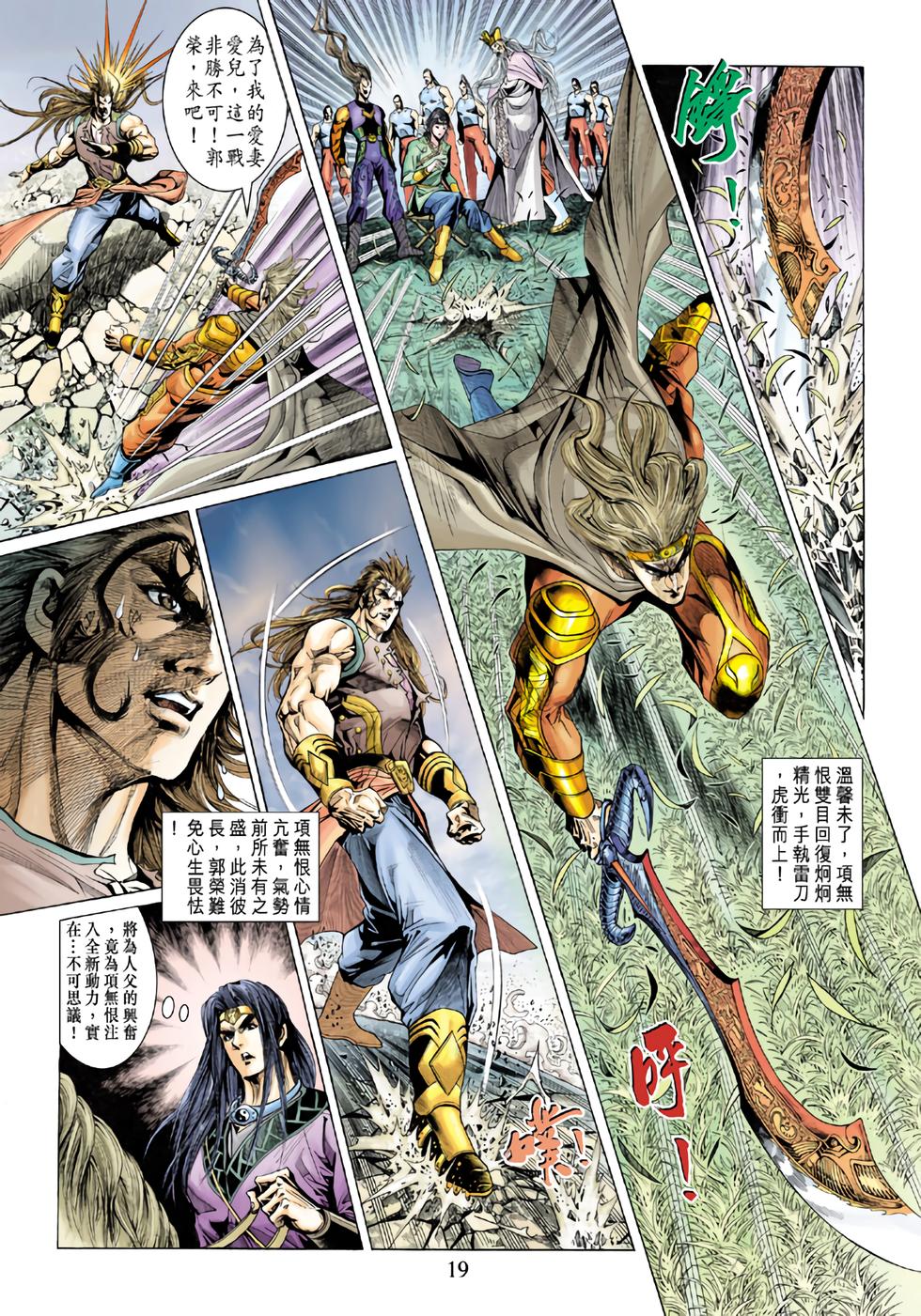 第16页