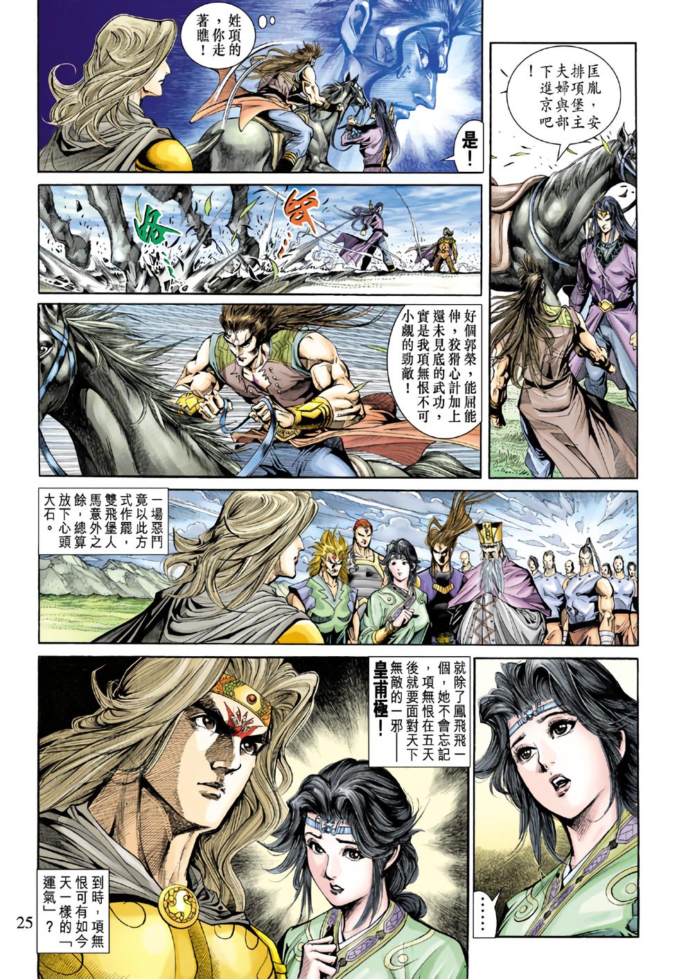 第22页