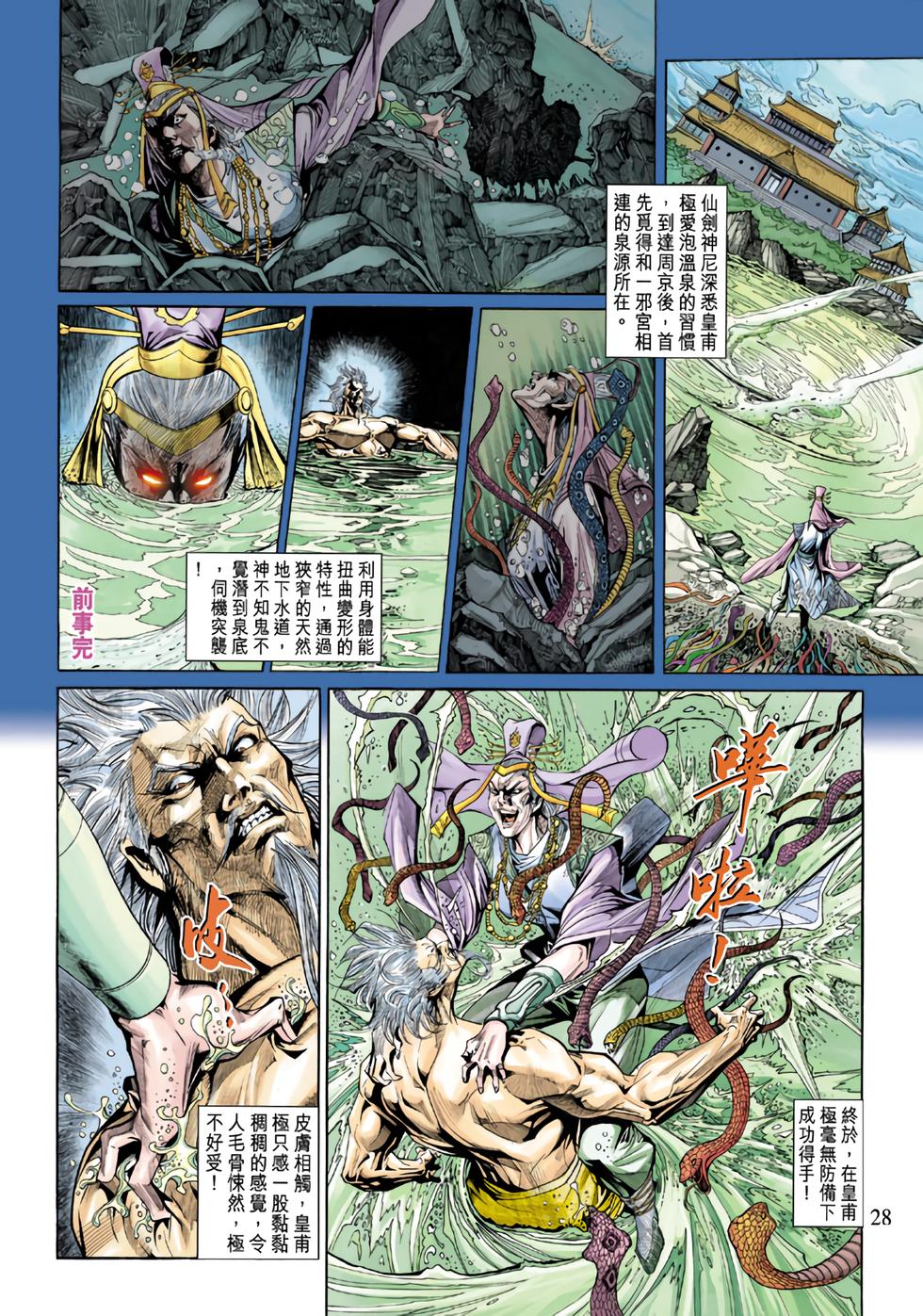 第25页