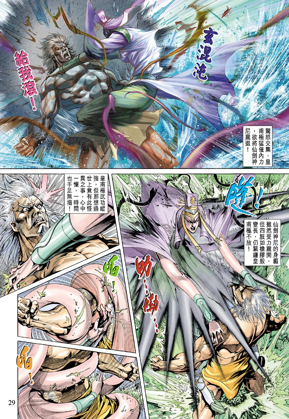 第26页