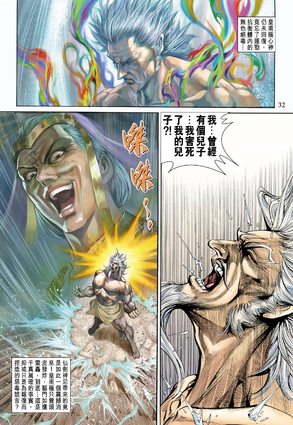 第29页