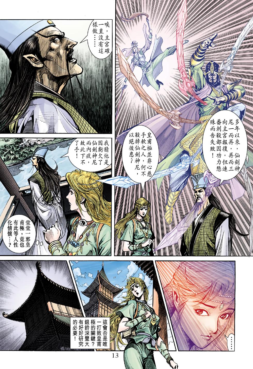 第10页