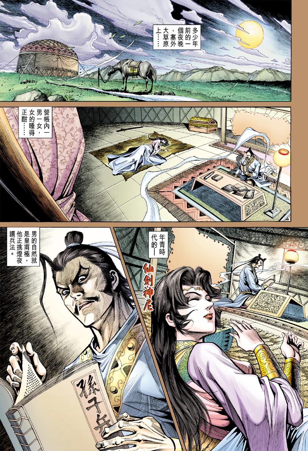 第12页