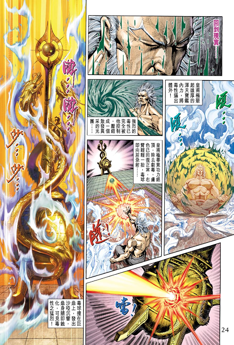 第21页