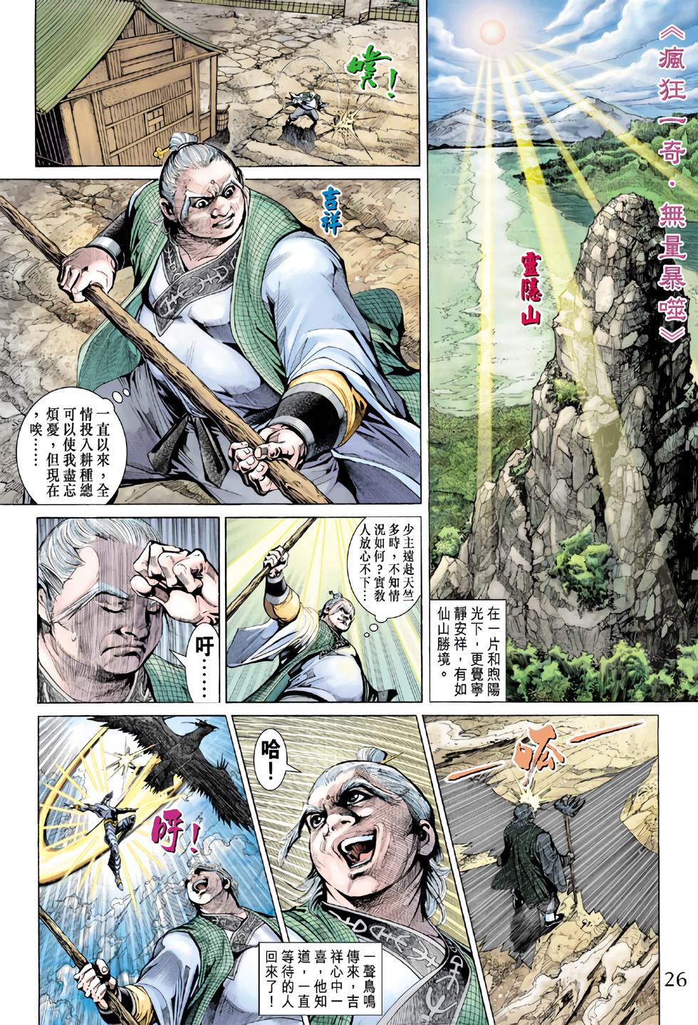 第23页