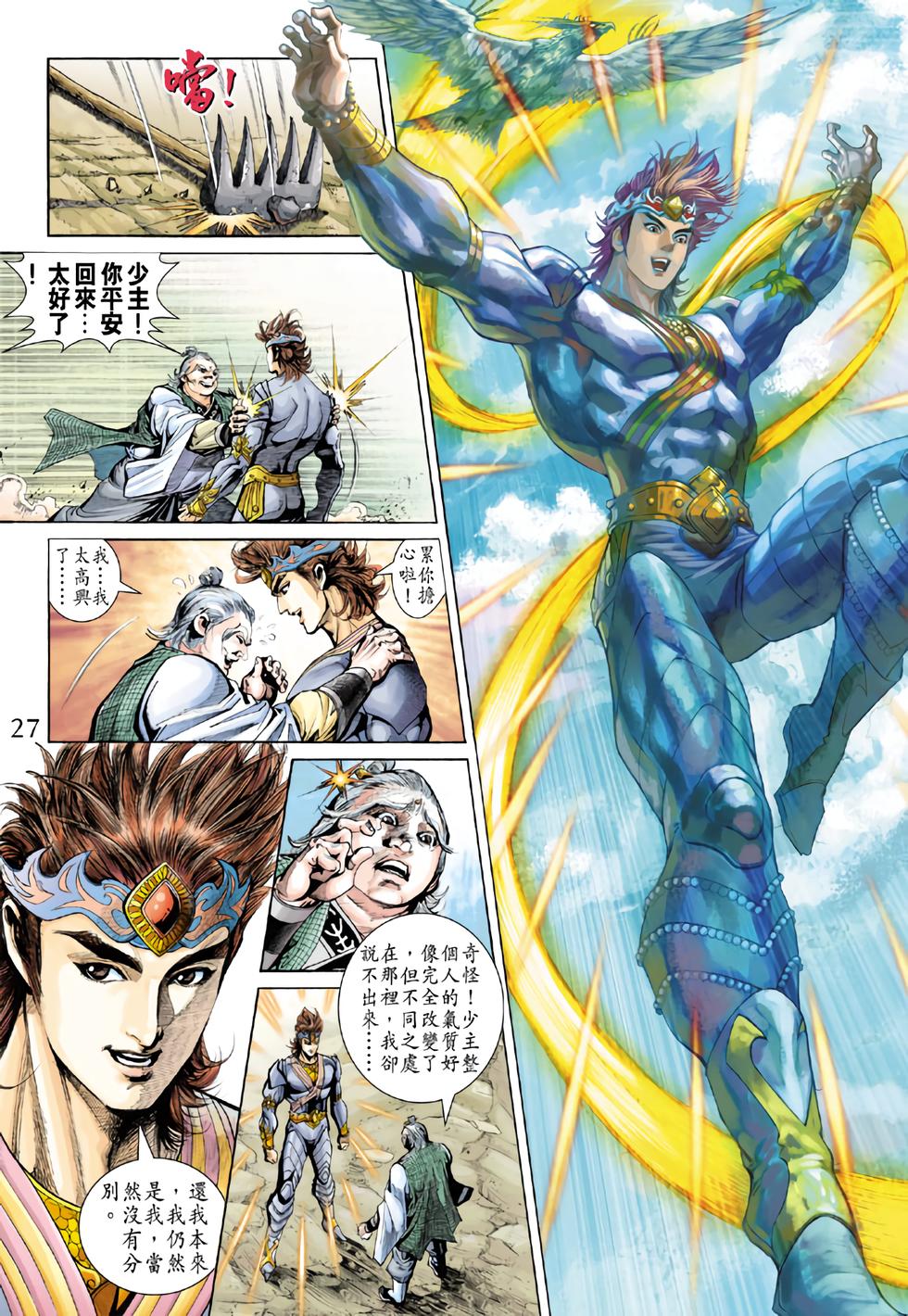 第24页