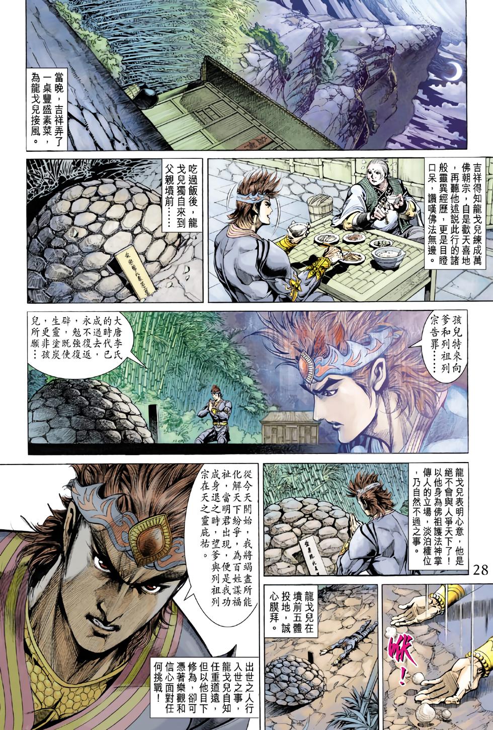 第25页