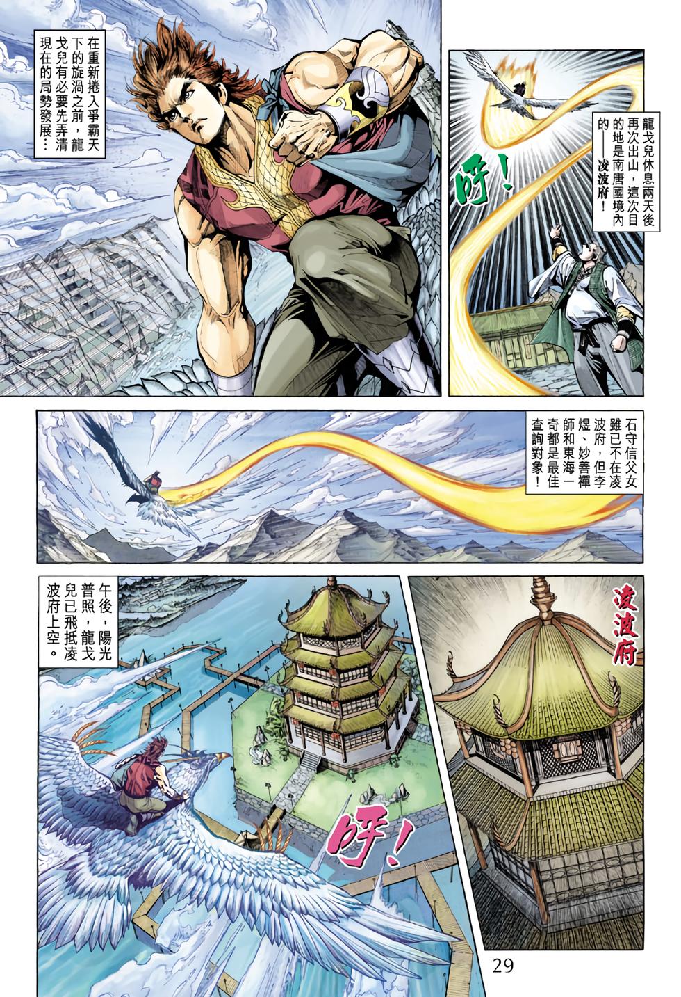 第26页