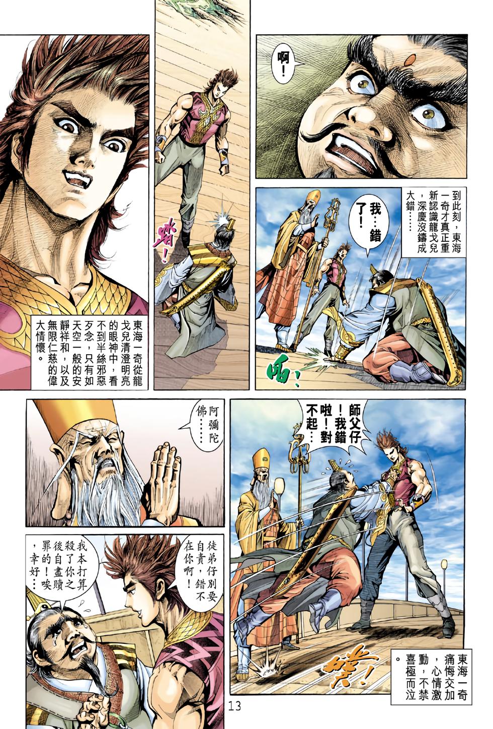 第9页
