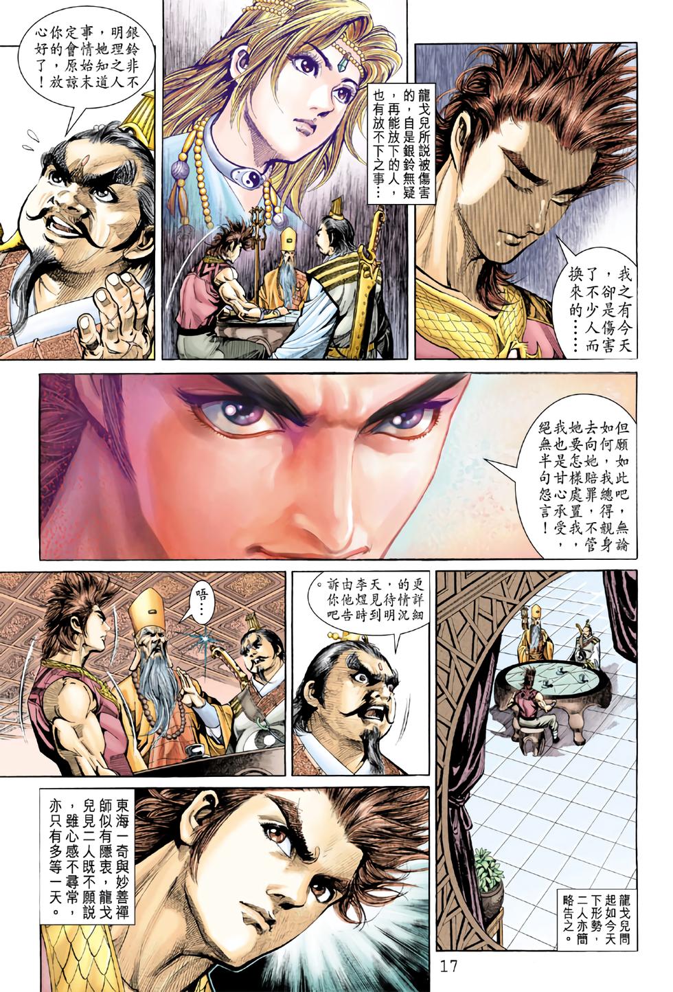 第13页