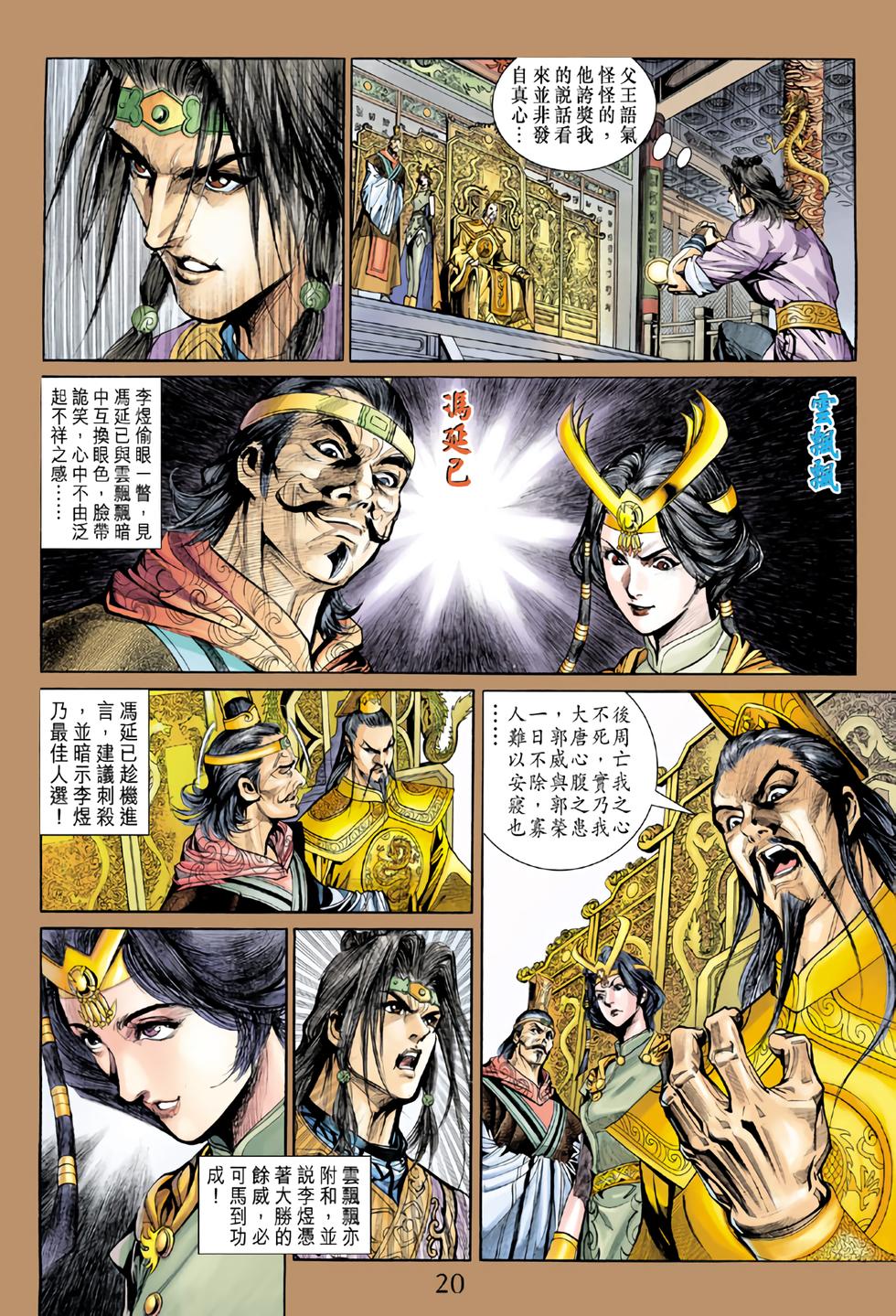 第16页