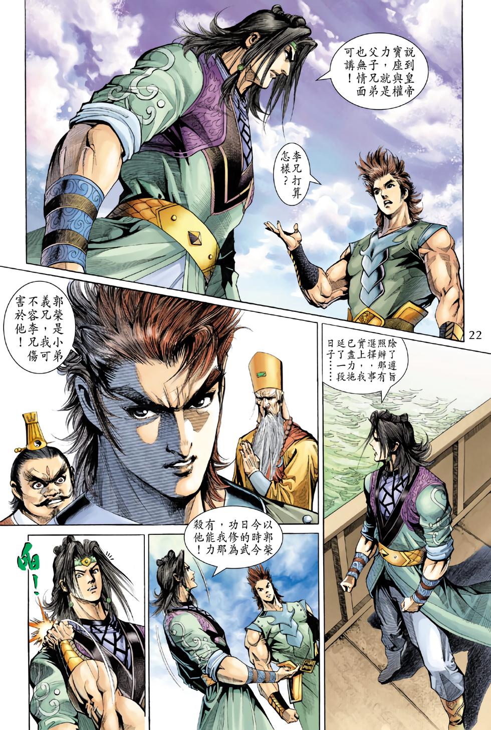 第18页