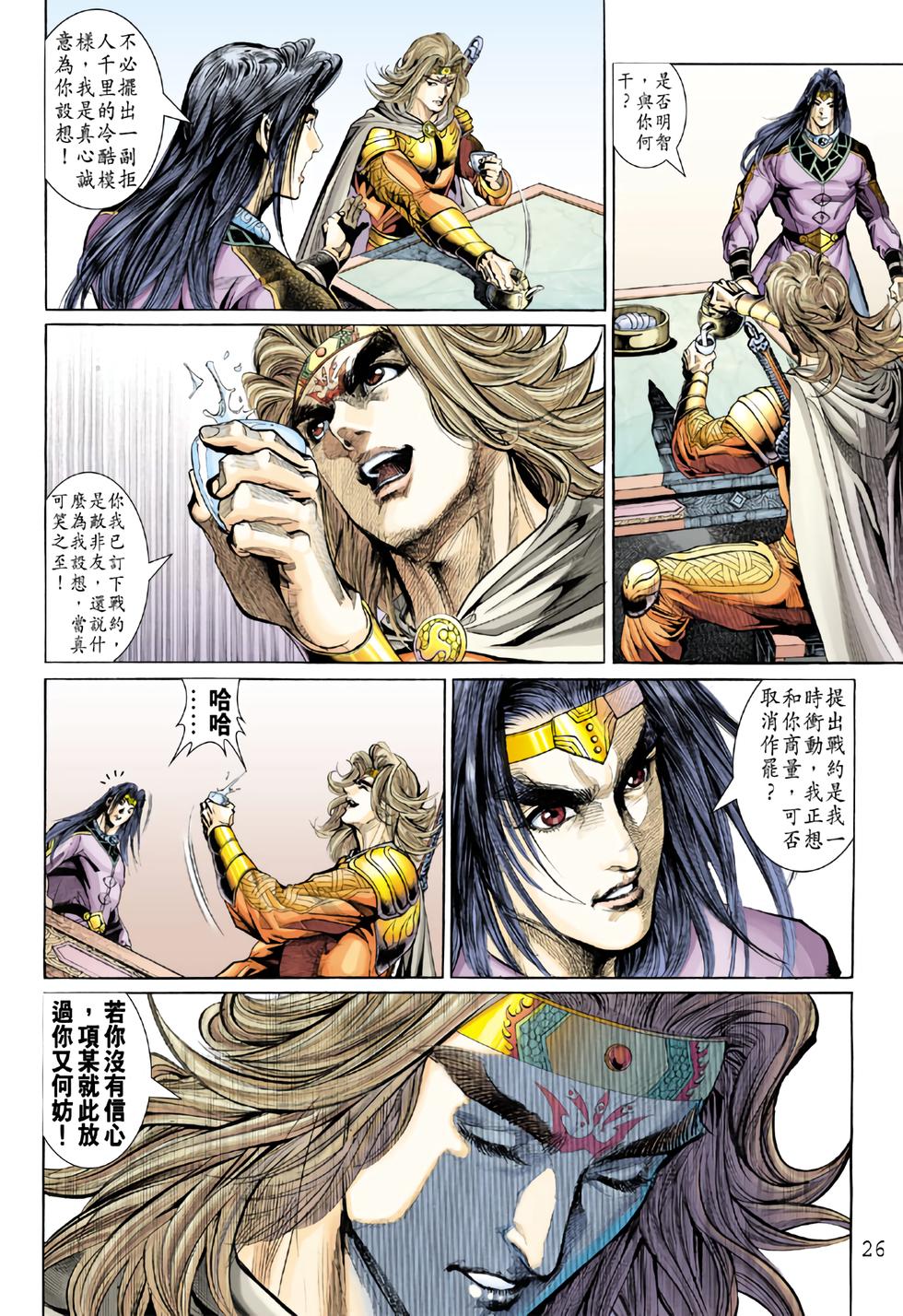 第22页