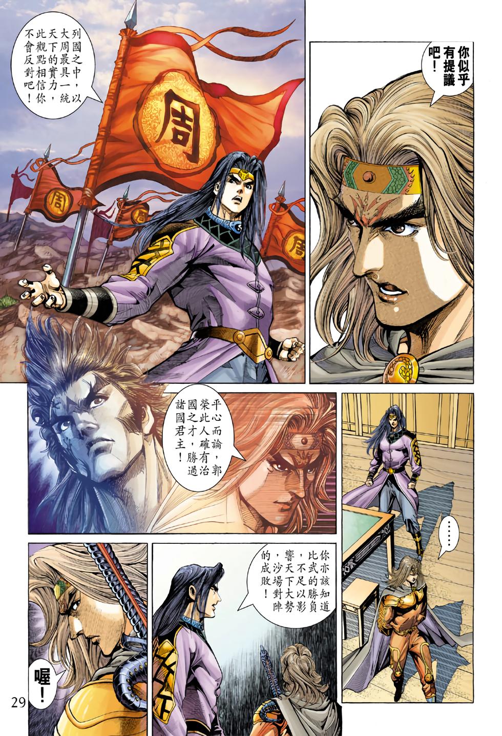 第25页