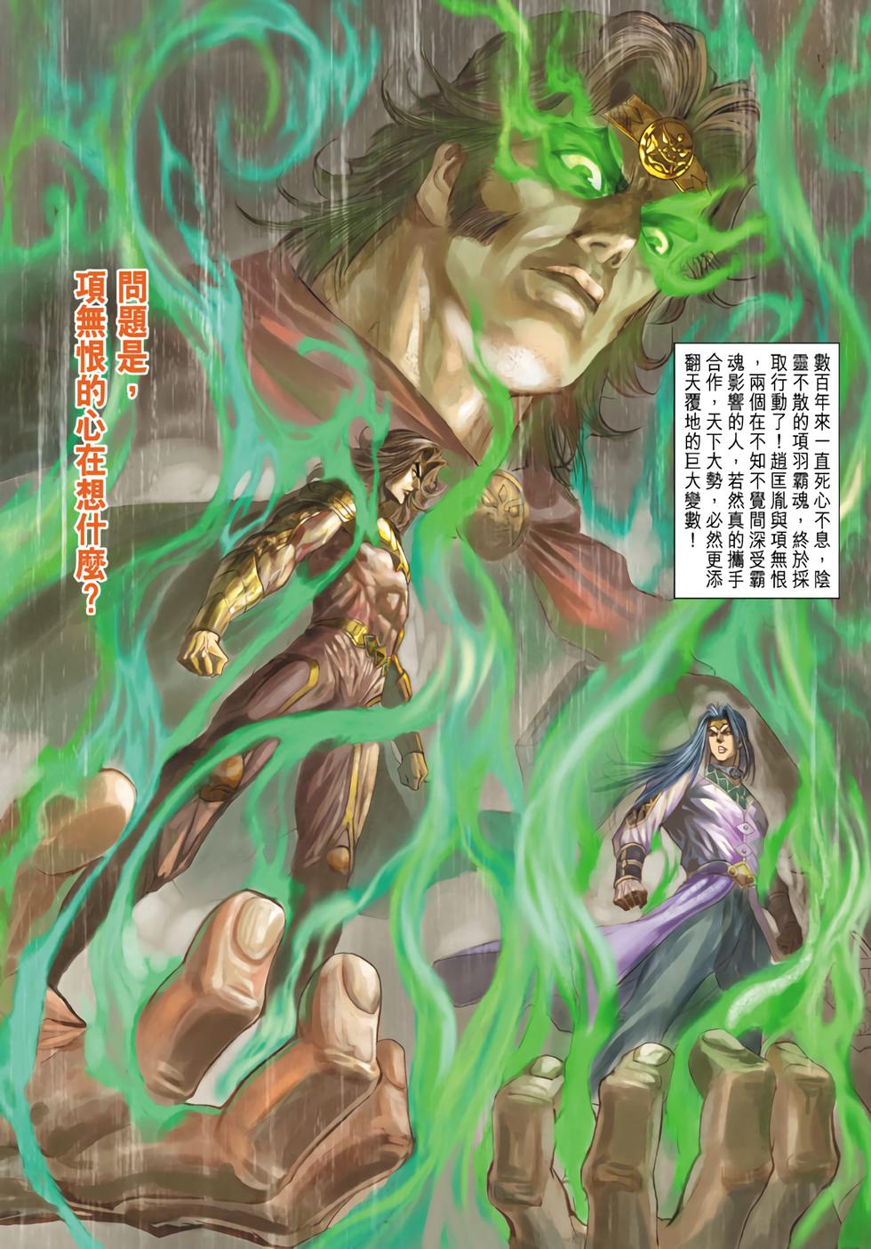 第27页