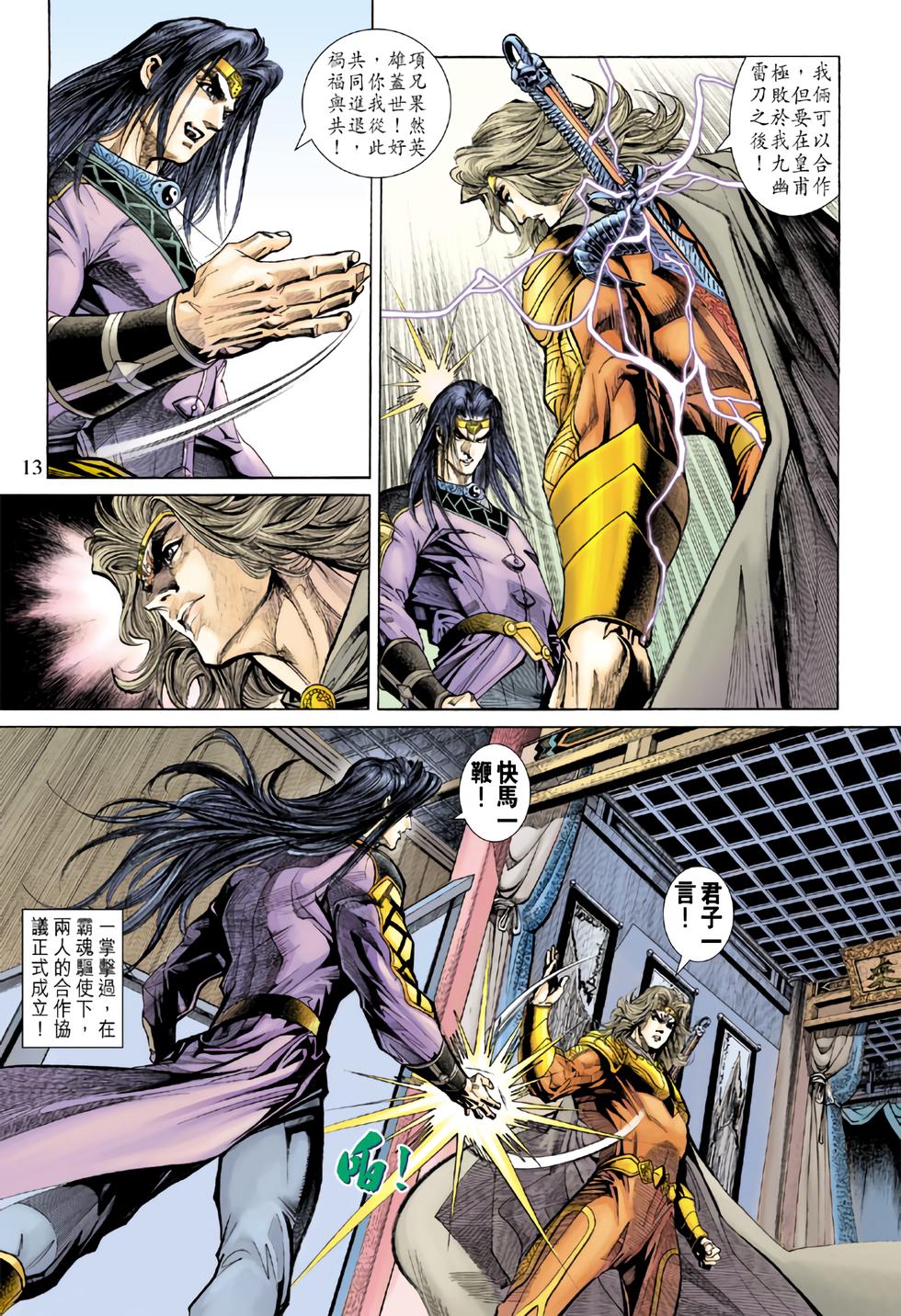 第9页