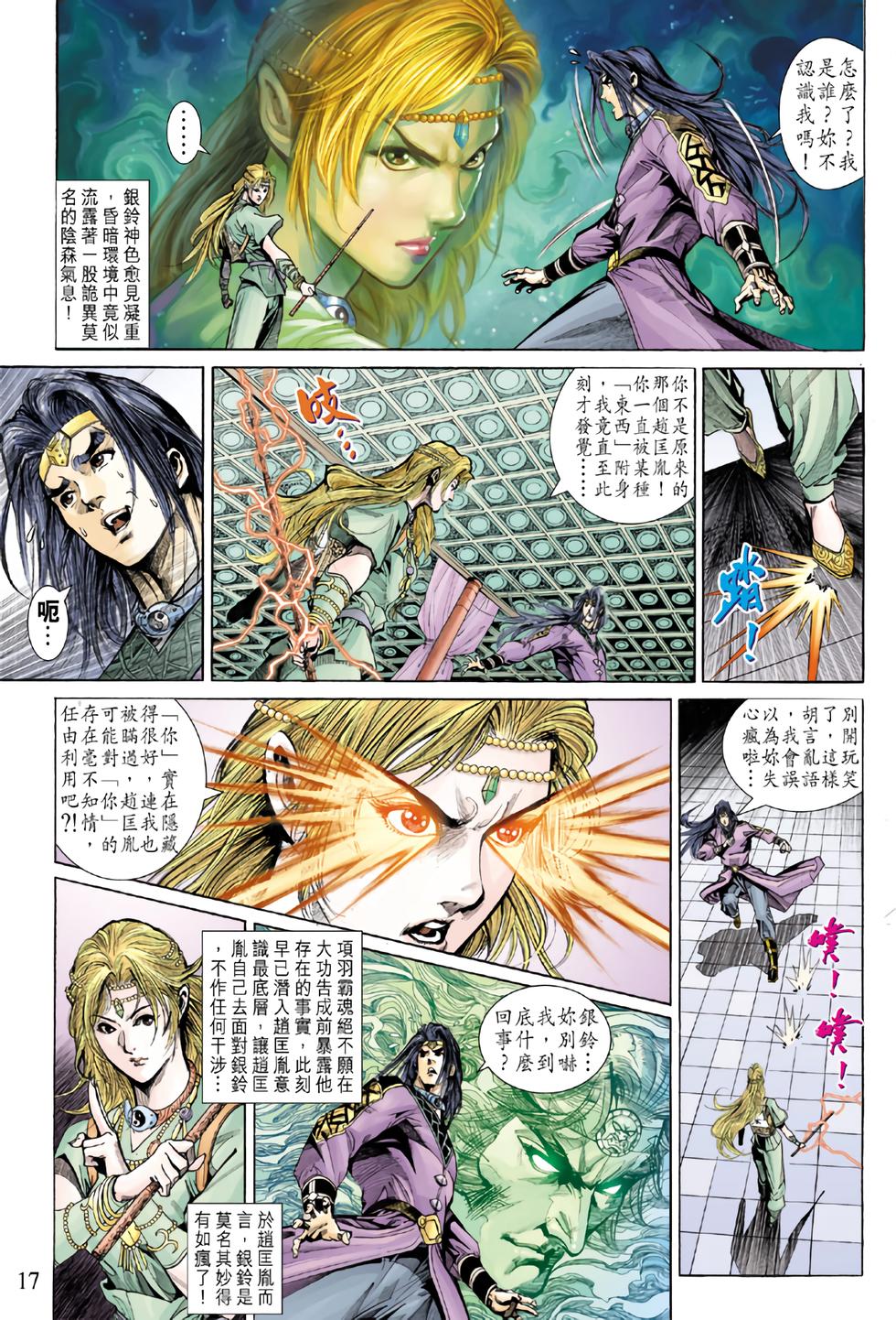 第13页