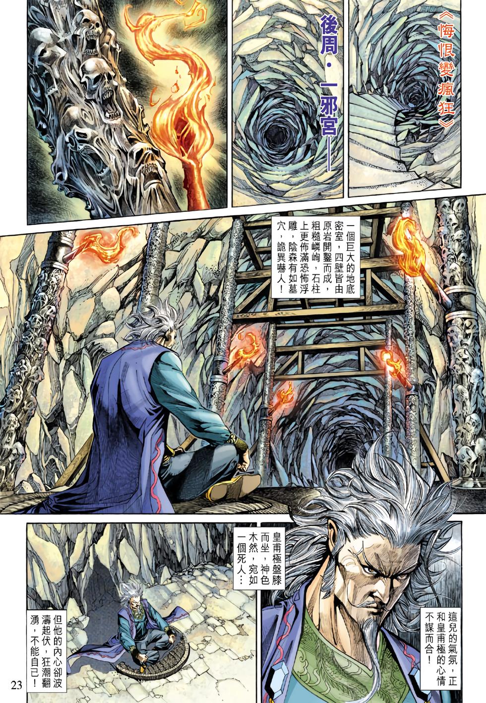 第19页