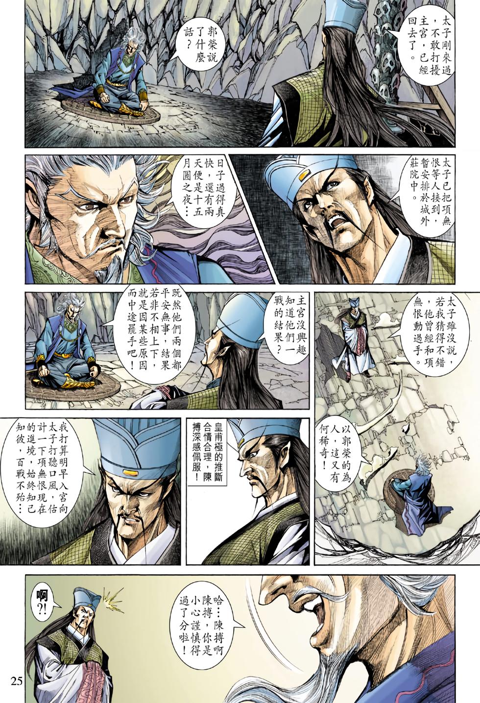 第21页
