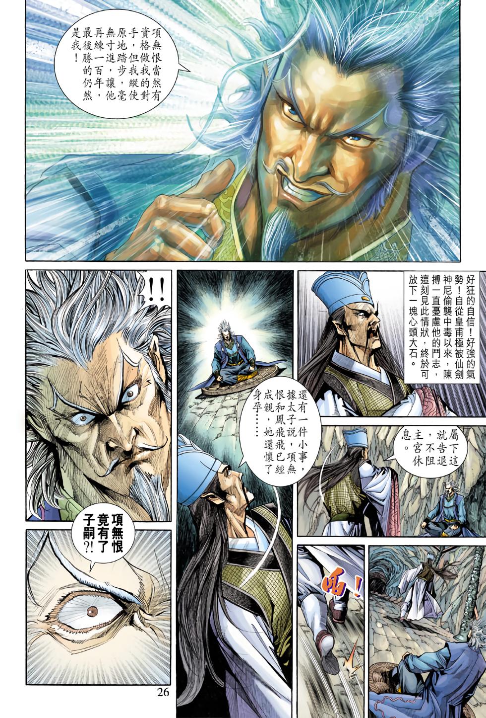 第22页