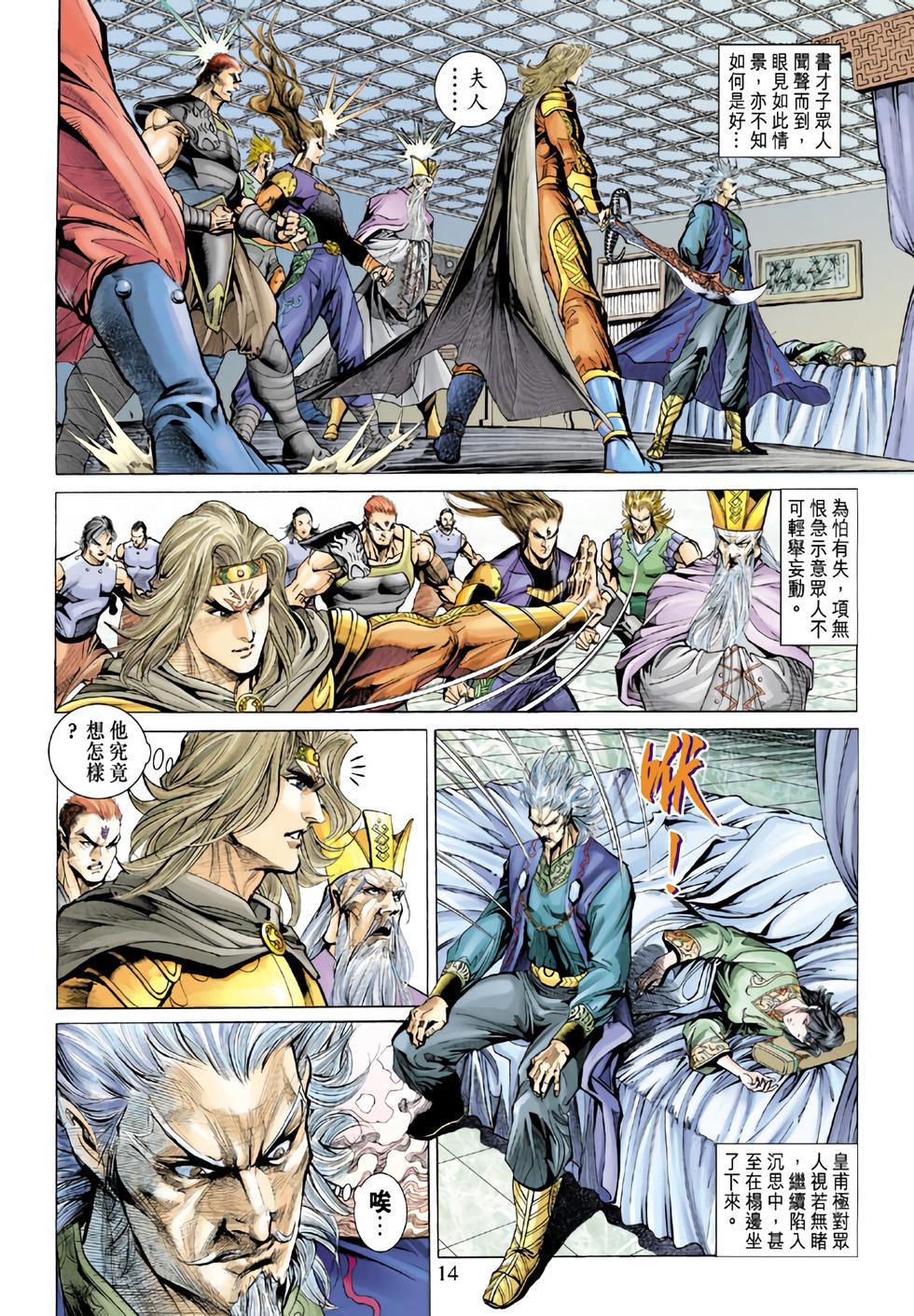 第11页
