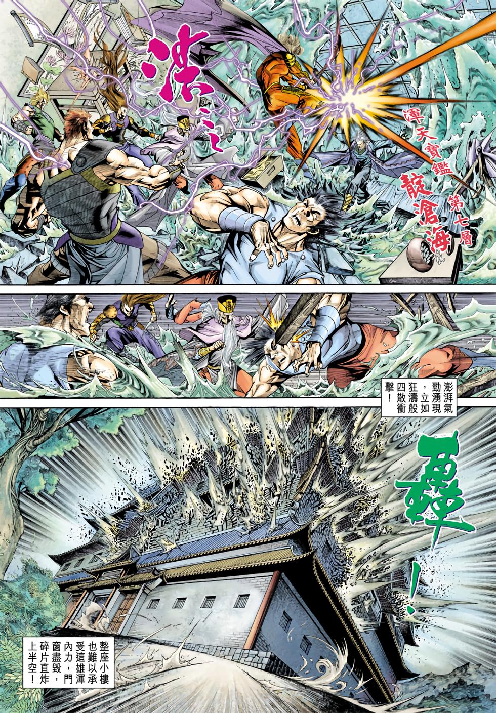 第17页