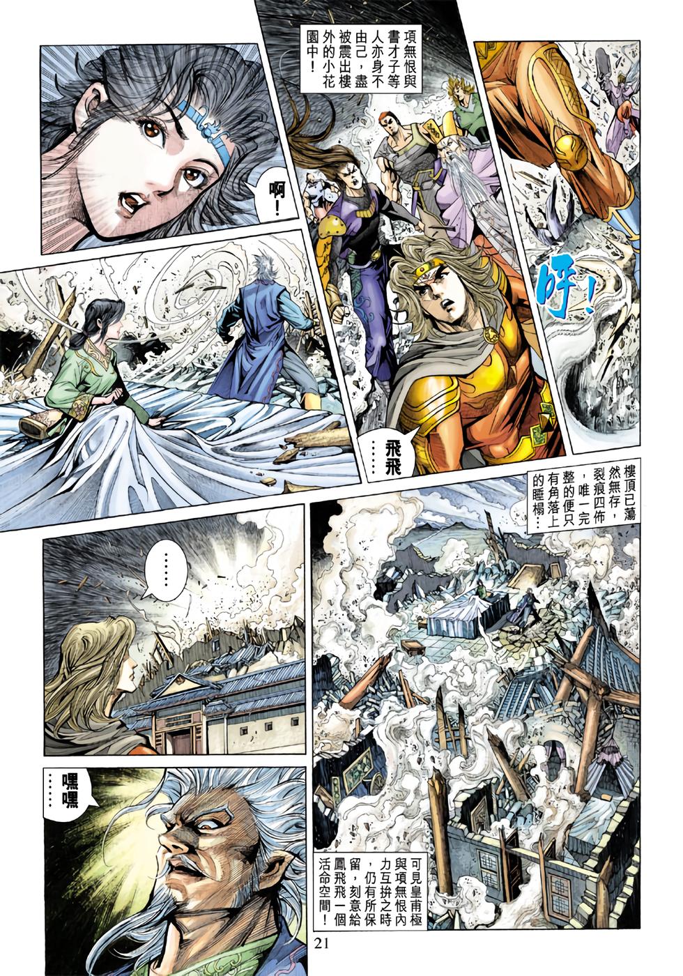 第18页