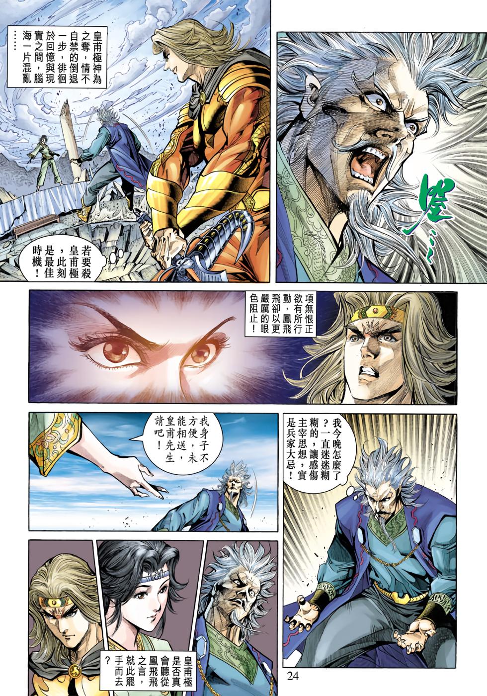 第21页