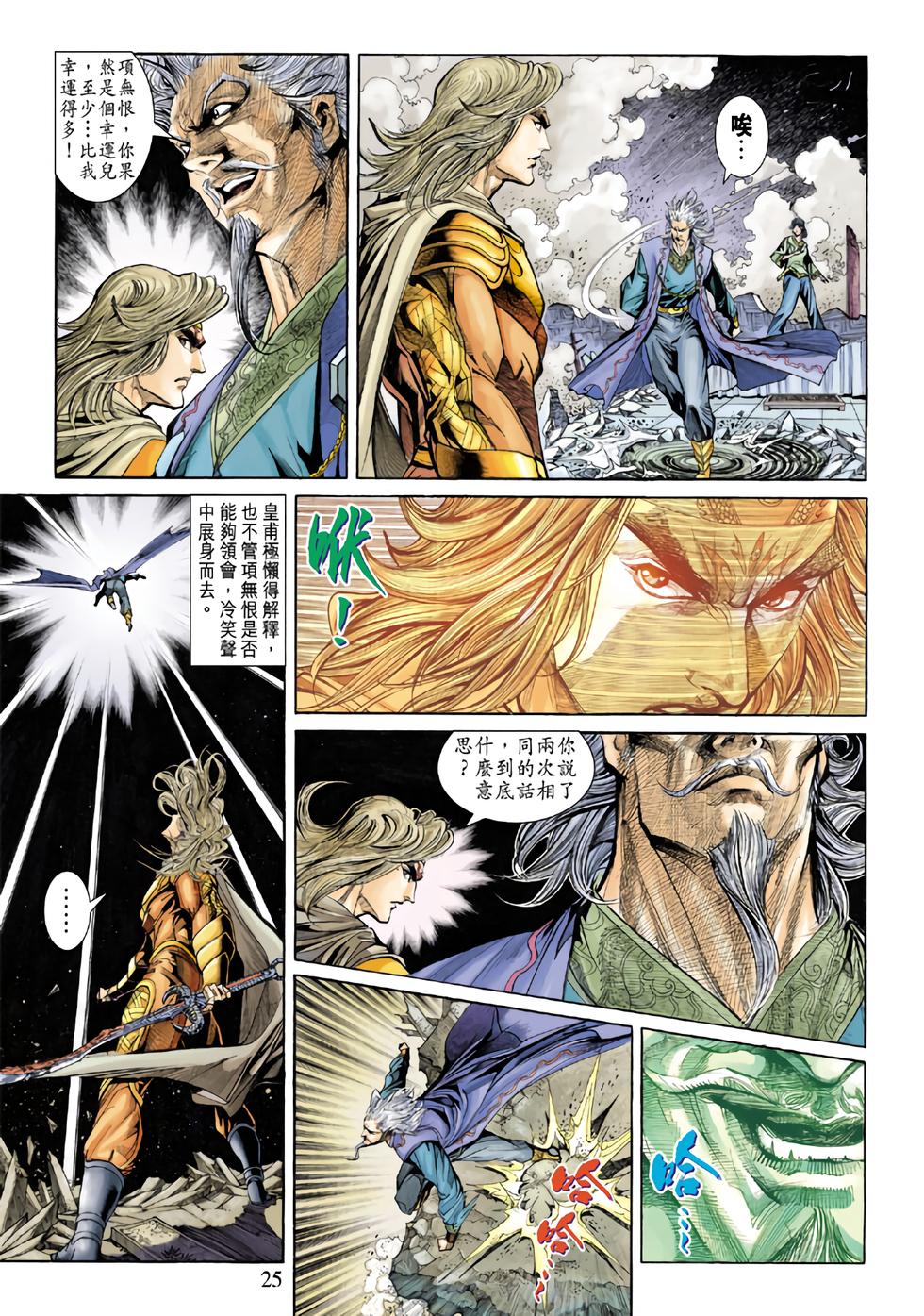 第22页