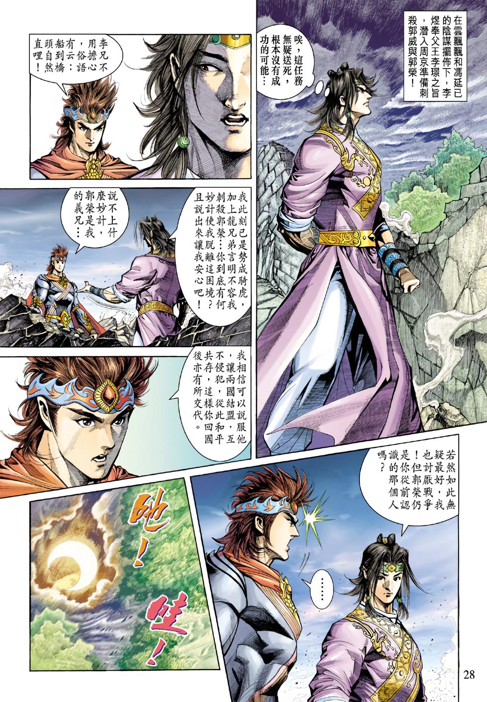 第25页