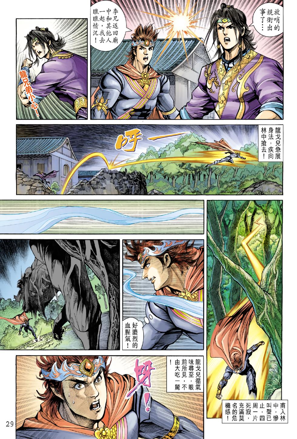 第26页