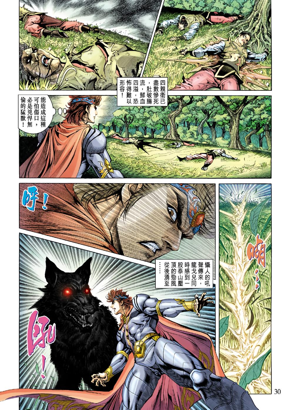第27页