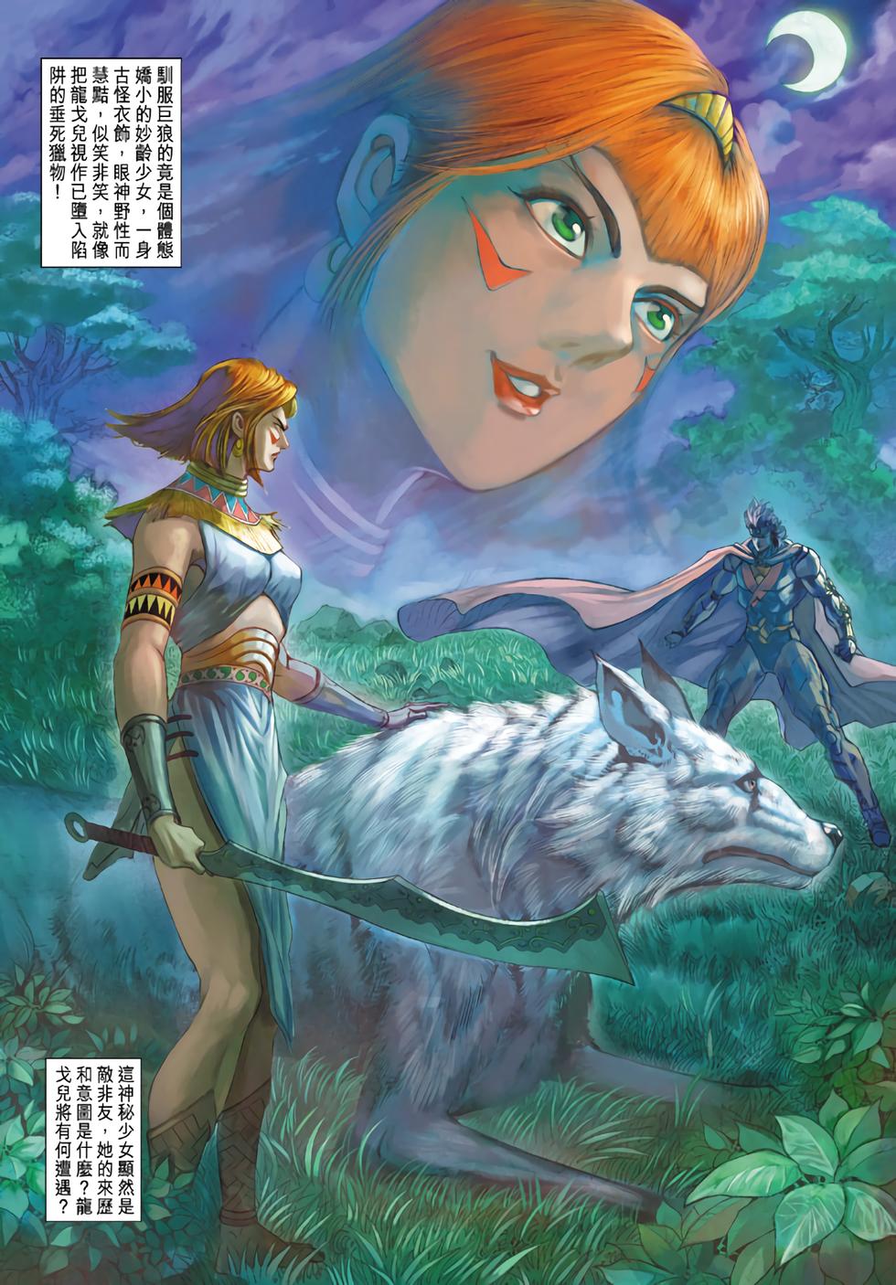 第30页
