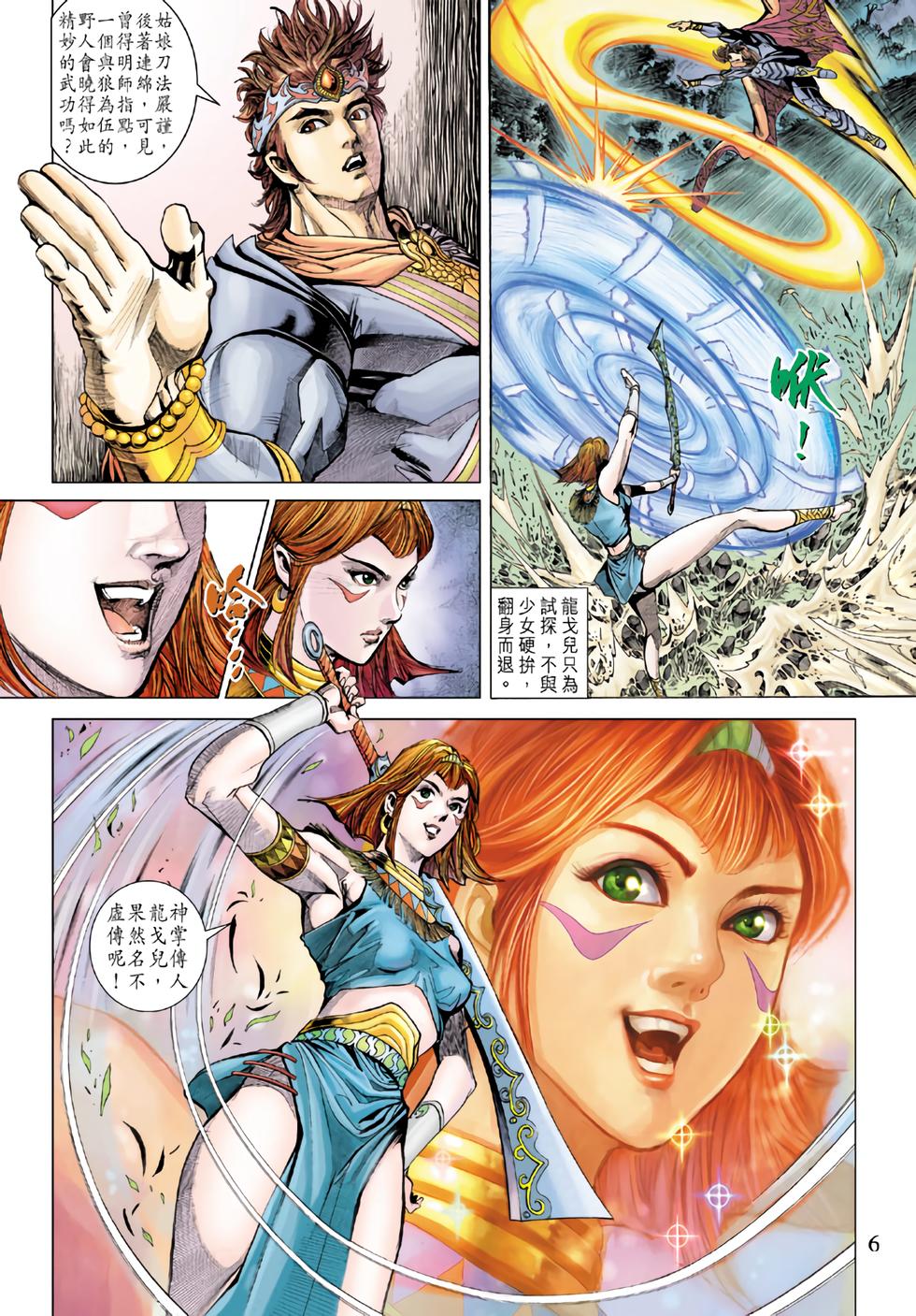 第3页