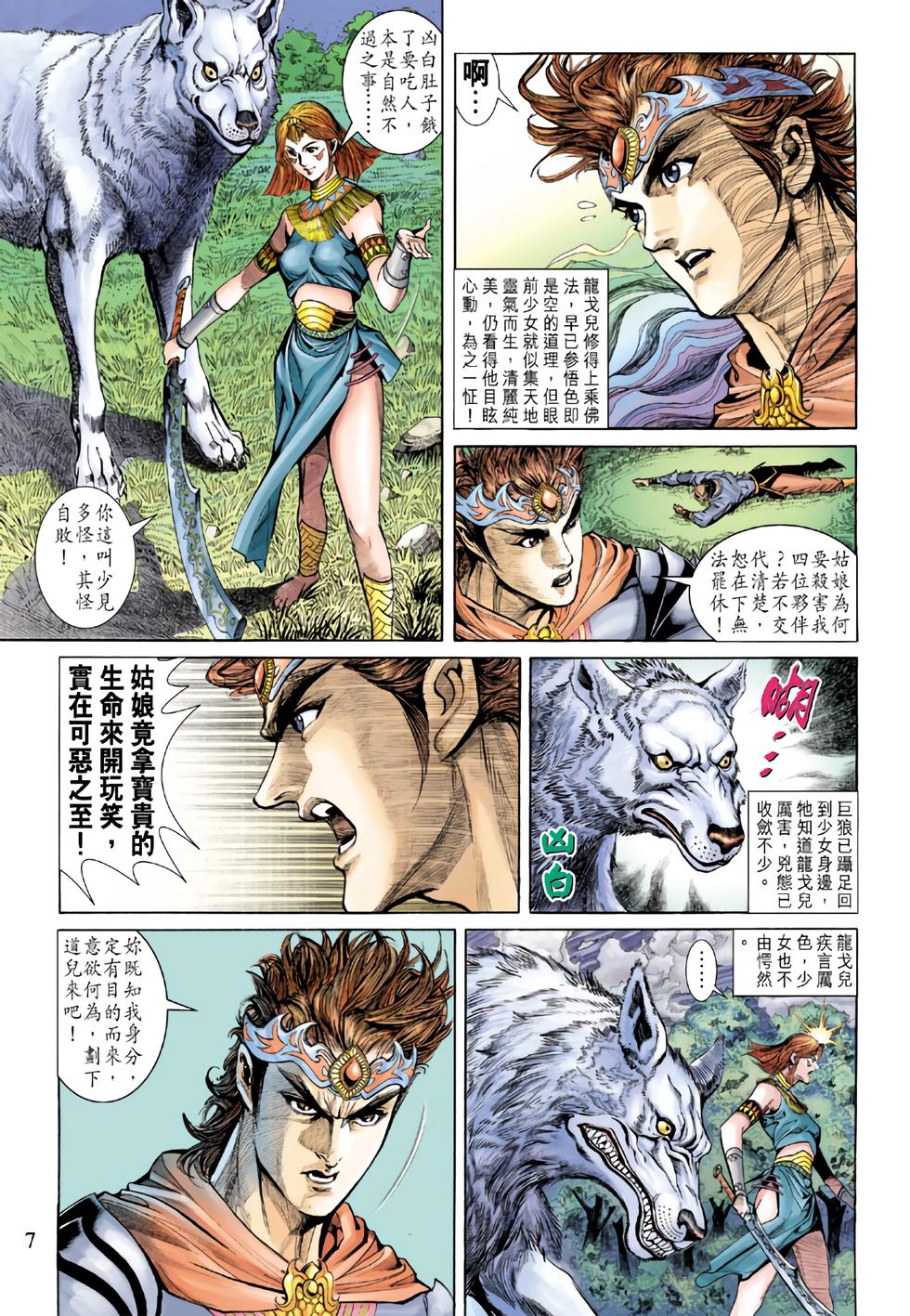 第4页