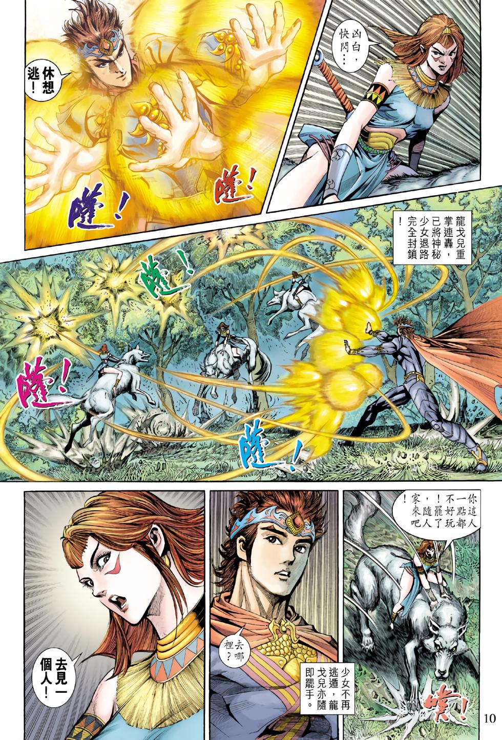 第7页